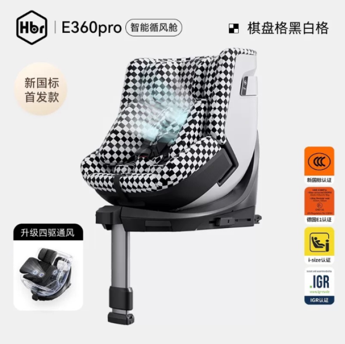 虎贝尔安全座椅
