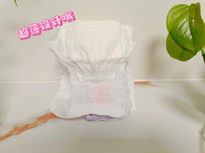 卫生巾