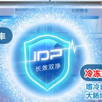 无霜冰箱选哪款比较好？实测8款热门双循环冰箱，帮你避开串味坑