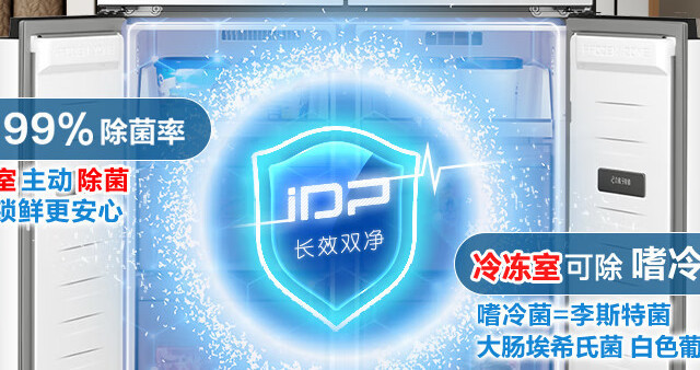 无霜冰箱选哪款比较好？实测8款热门双循环冰箱，帮你避开串味坑