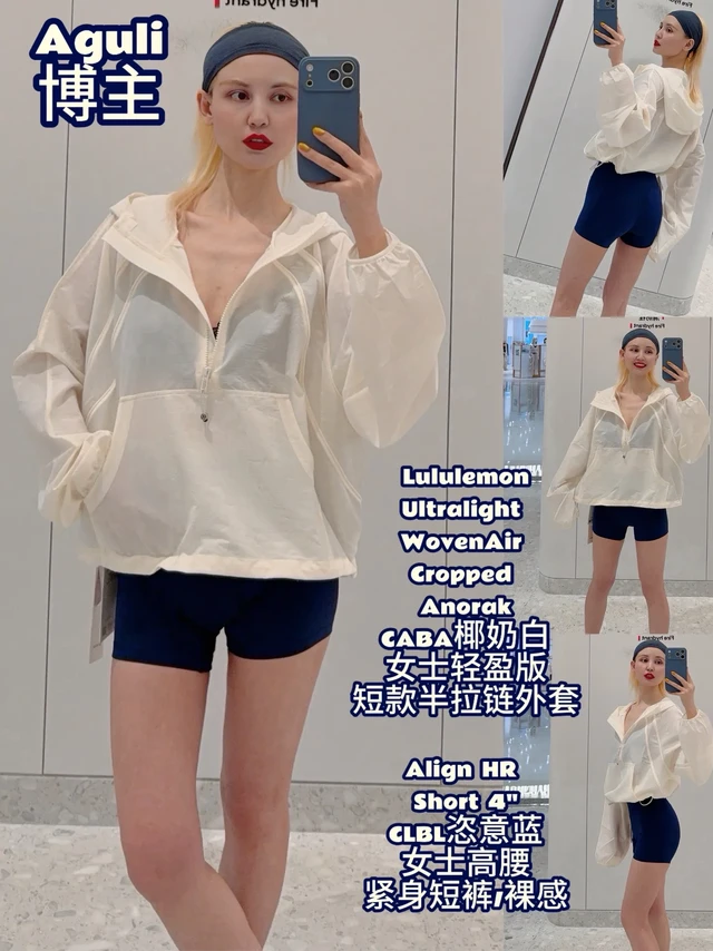Ultralight椰奶白短款半拉链外套。1.女士轻盈版短款半拉链外套:Ultralight WovenAir Cropped Anorak
上身尺码:L.色号:CABA.椰奶白
半拉链衫轻盈升级Wo