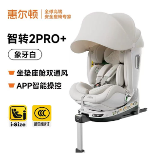 销量爆口碑好的安全座椅推荐，锁定虎贝尔E360Pro不踩雷