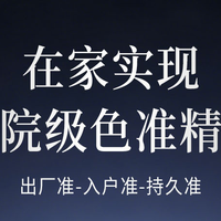 2026画质最好的投影仪品牌是谁？