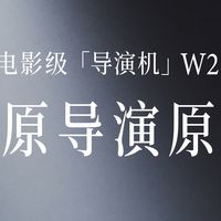 从口碑看实力：2026高端投影仪品牌鉴