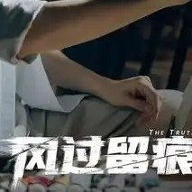 叶谦的痕迹诗学与自我和解