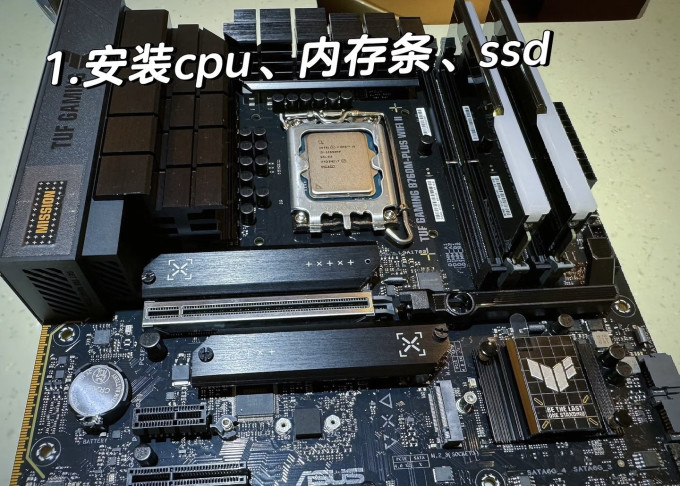 台式机