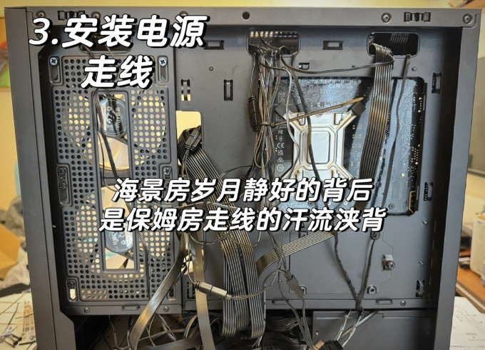 台式机