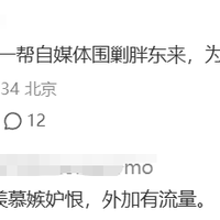 暴利？胖东来249元毛巾被骂"割韭菜"！官方硬核回应：将公示毛利并起诉博主！