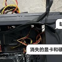 捡漏：从垃圾堆到完整电脑的重生