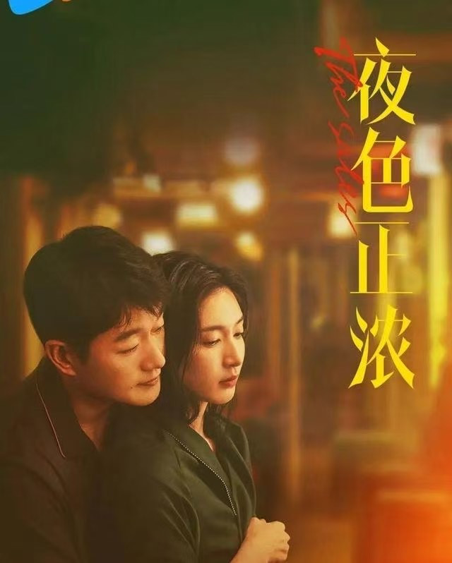 2026追剧大赏，你准备好了吗？