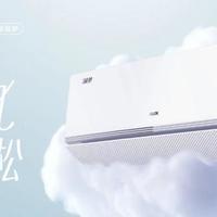 2026年出租房空调推荐：奥克斯极梦AI智控与健康风感深度横评
