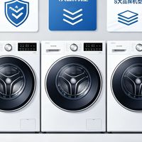 2026年享受国家换新补贴的三筒洗衣机品牌推荐