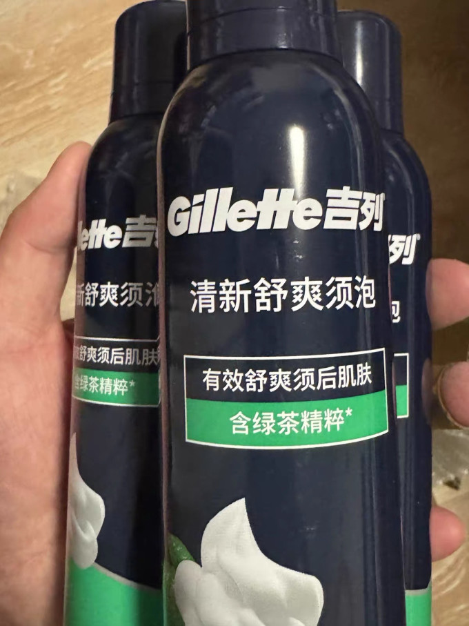 吉列剃须泡沫