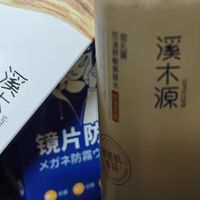 混油皮换季救星：溪木源层孔菌智控水