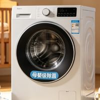 2026年母婴级除菌智能洗衣机选购指南