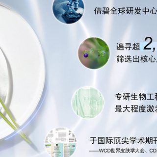 晒斑、痘印难淡化？你可能忽略了全通路美白的重要性