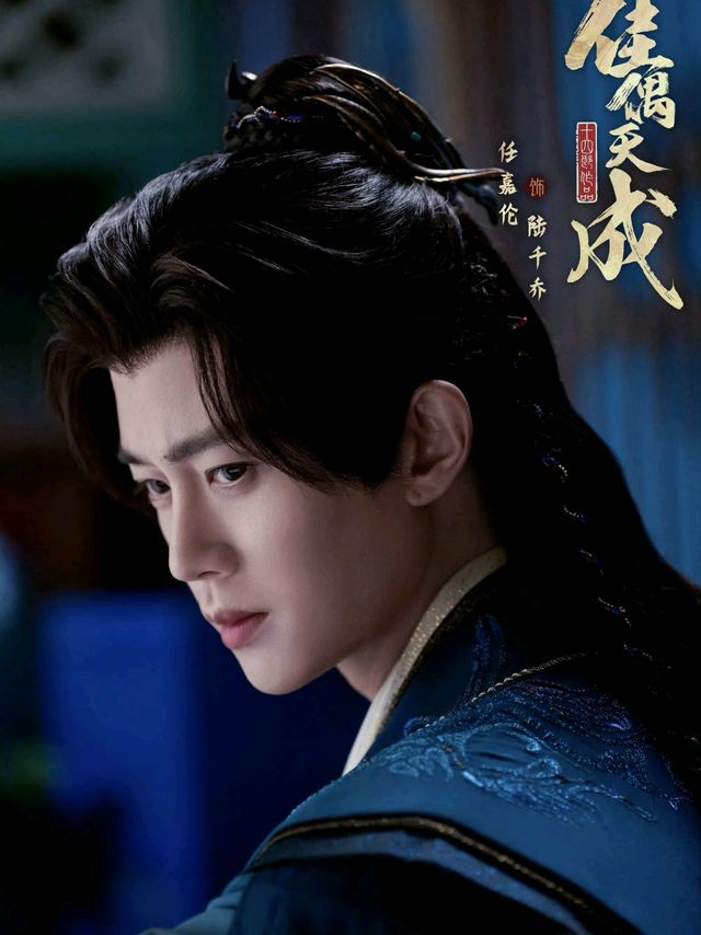 《佳偶天成》熬夜追剧停不下来？