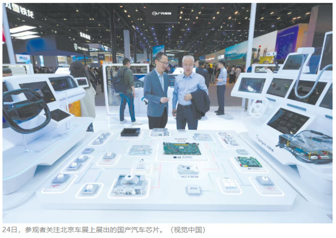 技术反向输出,全链自主:北京方案重塑全球汽车格局