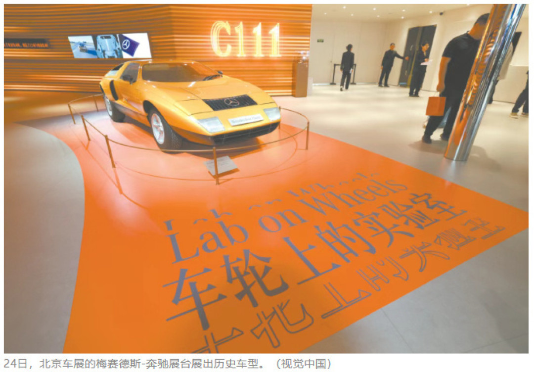 技术反向输出,全链自主:北京方案重塑全球汽车格局
