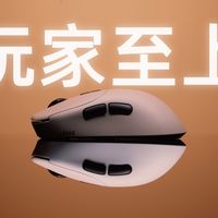 【鞋猫】如果玩家能自己做鼠标会怎么样？雷柏VT6游戏鼠标简评