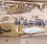 奶酪博士高钙奶酪每日坚果酥45g