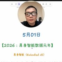 算法内卷结束，数据为王！拆解人形机器人完整数采链路