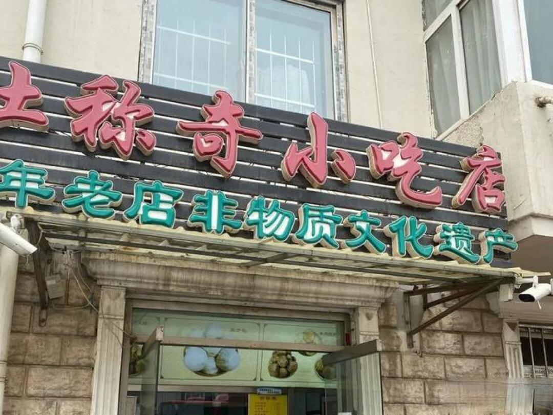 不止是情怀杀,老字号凭实力与创新重返国民餐桌