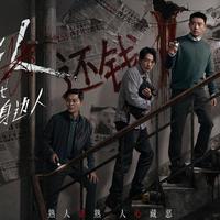 《消失的人》：五一档最强悬疑片，全程捂眼看完，回家开门都犹豫