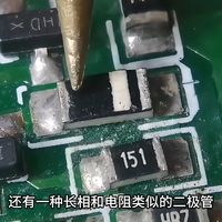 硬核科普！电路板贴片元件快速识别