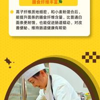 非遗匠心丨中宁蒿子面：一根长寿线，半部杞乡史