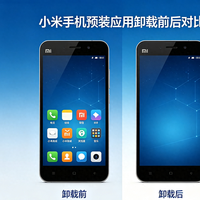 炸裂！小米18款预装可全删，内存暴增2GB+，续航多3小时