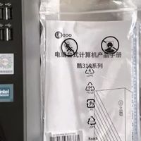新手装机指南：避开常见陷阱