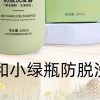 2026十款防脱洗发水测评｜防脱哪种效果好？强韧发根不踩坑