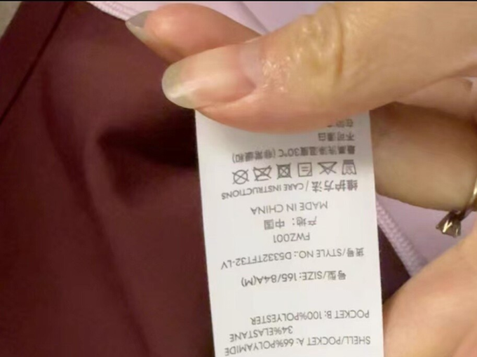 迪桑特运动T恤