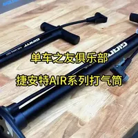 捷安特AIR系列打气筒使用指南：操作步骤与维护要点