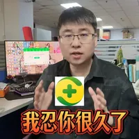 360安全卫士使用困境与优化设置指南