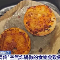 科普 | 空气炸锅做菜会致癌?真正危险的是这些操作