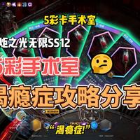 《火炬之光无限》5张彩色疯狂-渴瘾卡召唤神龙？两大核心流派，轻松拿捏百万活性