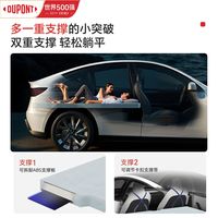 选车载床垫得先摸清背后的品牌门道