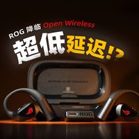 谁说开放式耳机不能打游戏？ROG降临Open Wireless体验报告