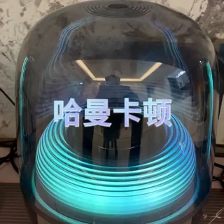 哈曼卡顿水晶5音箱外观与功能体验
