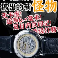 未晚“砚”系列腕表评测：百达翡丽175机芯的古典重生