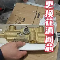 恒温花洒阀芯更换全流程解析
