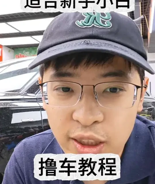新手洗车教程：碱性预洗与中性正洗的高效流程