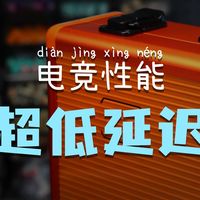 最爱那一抹橙色 —— CHERRY MX8.3PRO马仕橙版