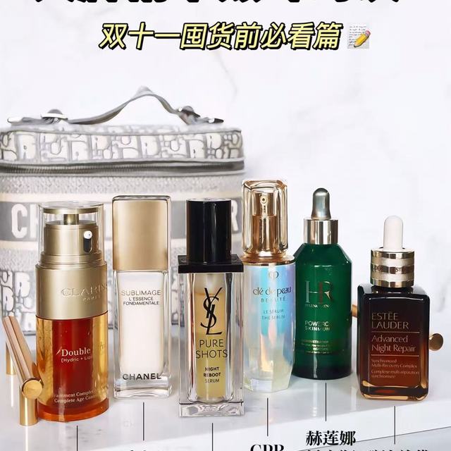 敏感肌熬夜用什么精华油提亮？这几个成分和顺序先搞清楚