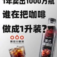 年销1000万瓶的1升装咖啡：隅田川如何突围红海市场
