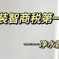 净水器怎么选?懂行师傅的建议:没必要买太贵的,满足这5个条件就行