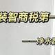 净水器怎么选?懂行师傅的建议:没必要买太贵的,满足这5个条件就行