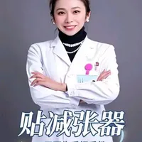 三甲医院医生详解减张器正确使用方法